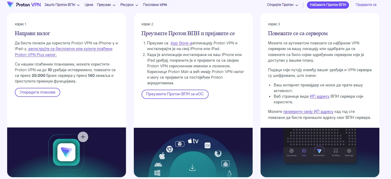 how-download-vpn
